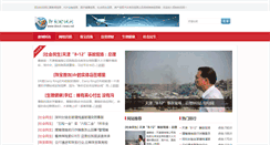 Desktop Screenshot of direct-news.net
